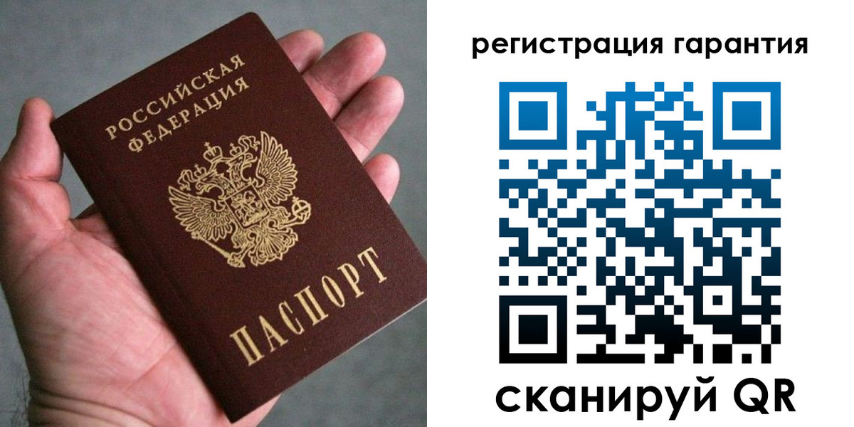временная регистрация госуслуги в Орске