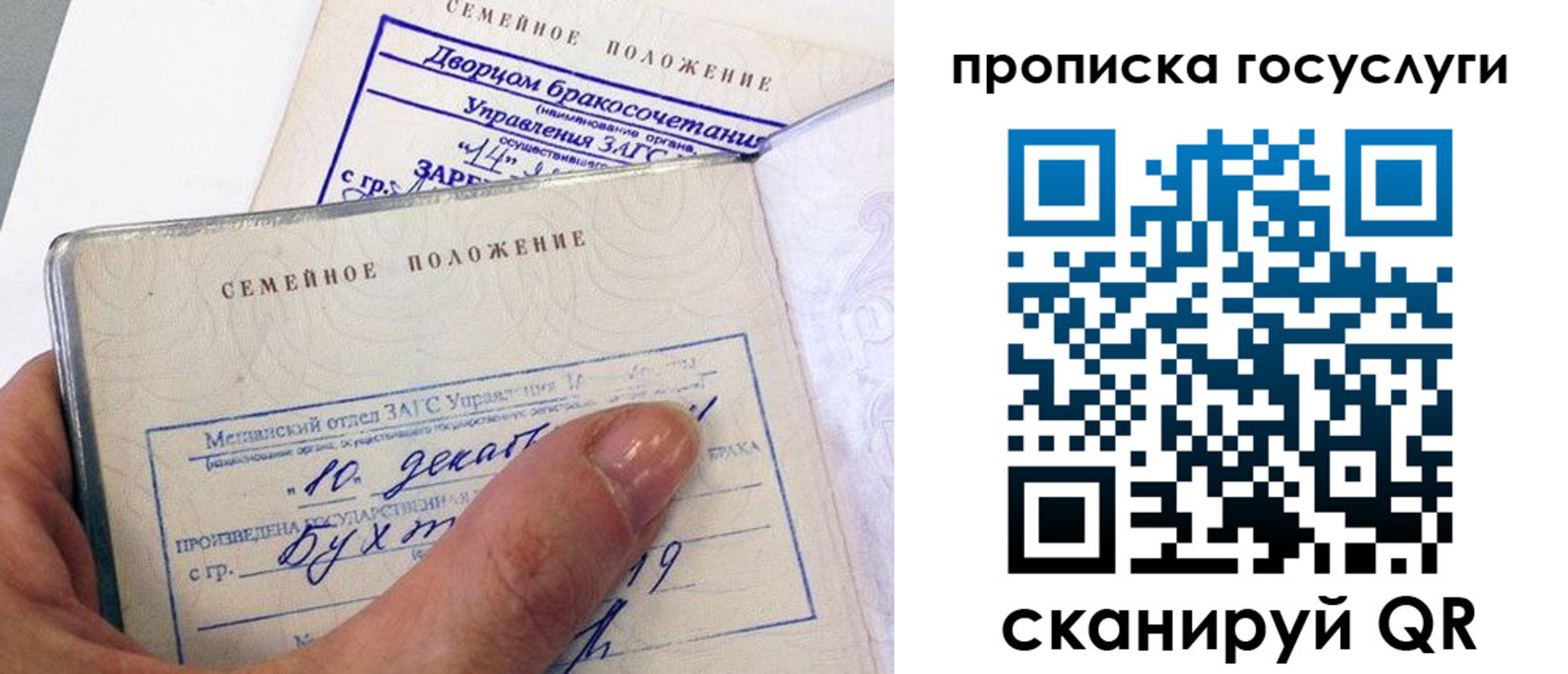 форма 3 в Орске