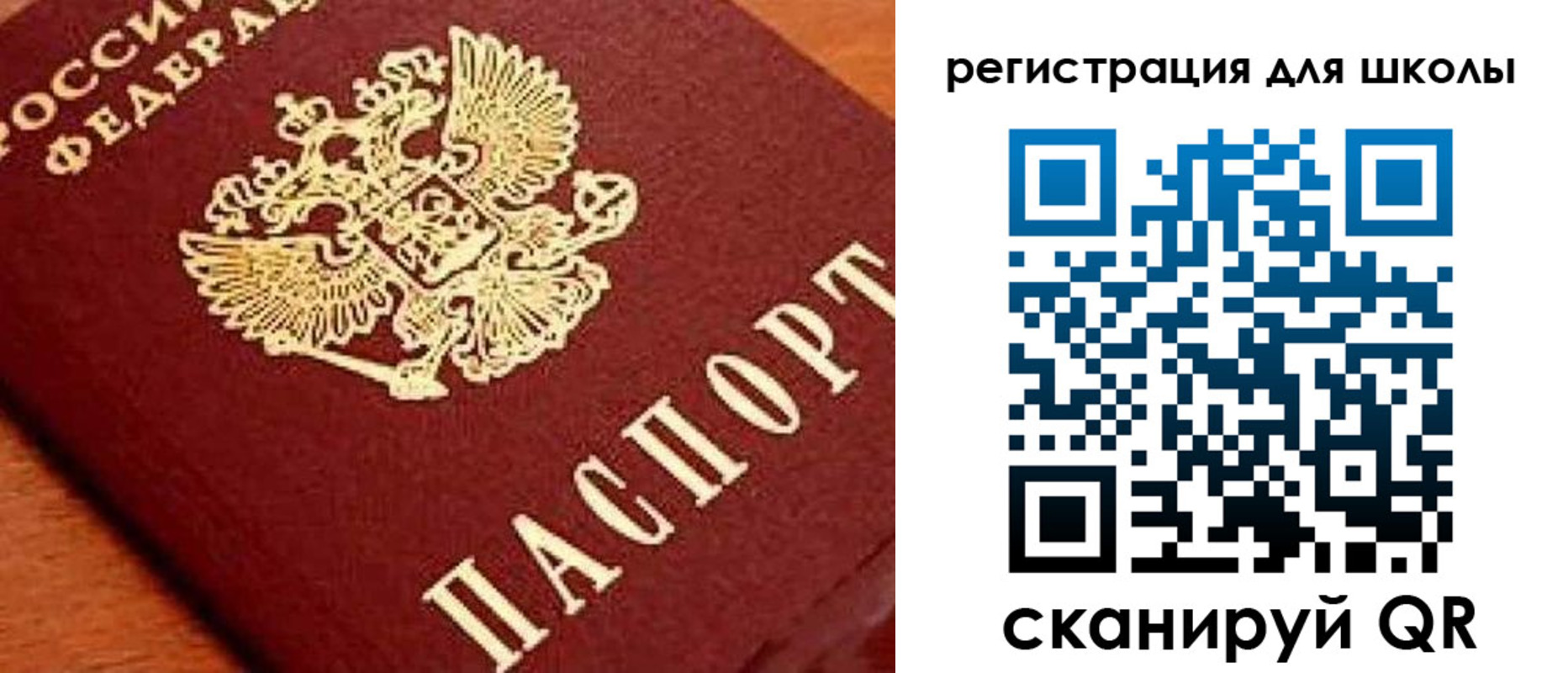 временная регистрация надежно в Орске